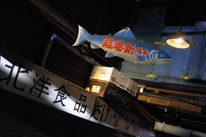 02/01/2009 - TOKYO - JAPON - Le marche aux poissons de Tsukiji - Photo Bruno GAUTIER / KR Images Presse